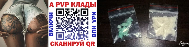 Alpha-PVP VHQ  Полярные Зори 