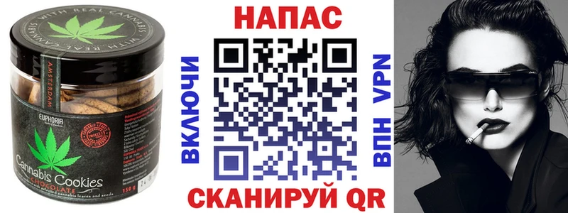 MEGA ТОР  Полярные Зори  Печенье с ТГК конопля  купить  цена 