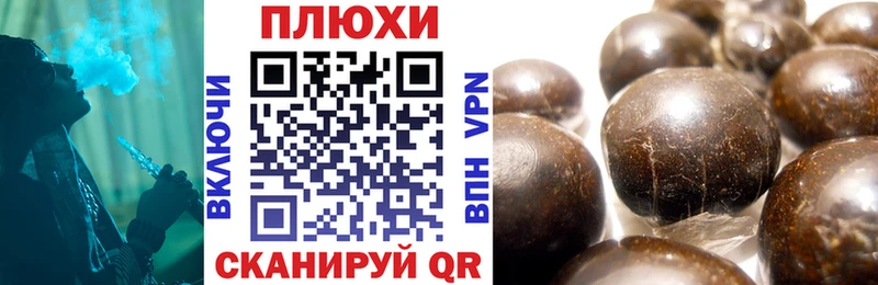 ГАШИШ индика сатива  Полярные Зори 