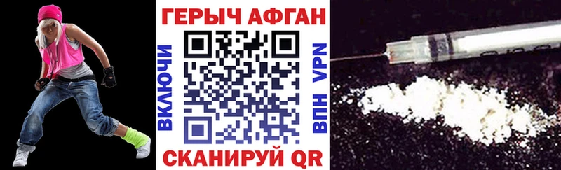 ГЕРОИН хмурый  Полярные Зори 