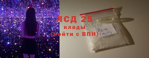 скорость Новозыбков