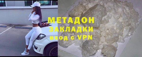 кристаллы Новодвинск