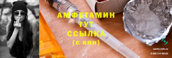 кристаллы Новодвинск