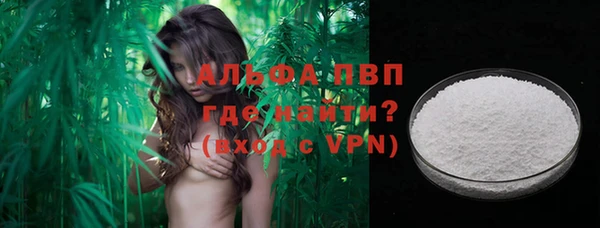 каннабис Новокубанск