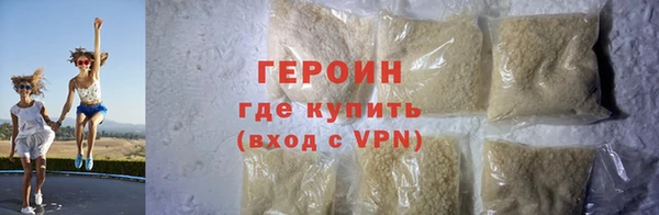 каннабис Новокубанск