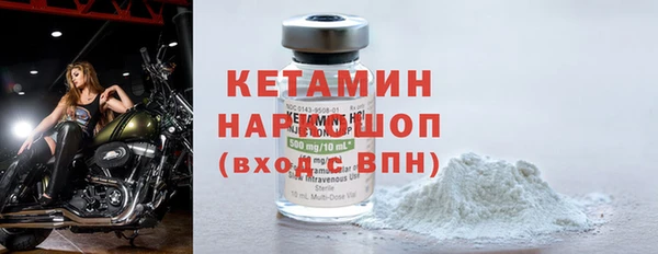 меф VHQ Нефтегорск