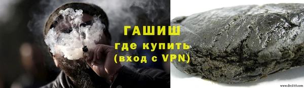 прущая мука Валуйки