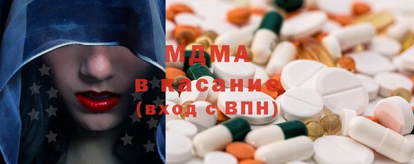 каннабис Новокубанск
