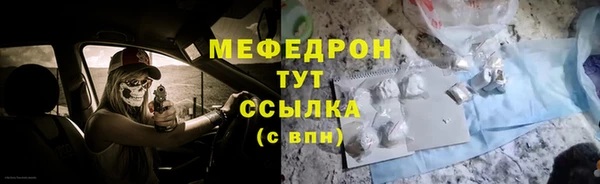 кристаллы Новодвинск