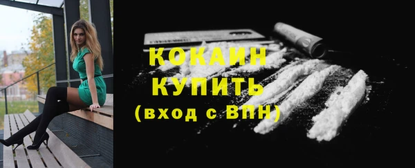 герыч Нефтекумск