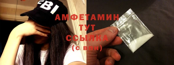 сатива Нея