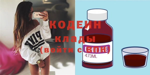 мет Видное