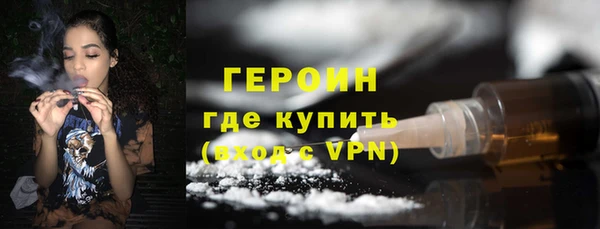 скорость Новозыбков