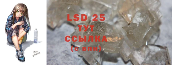 бутират Ветлуга