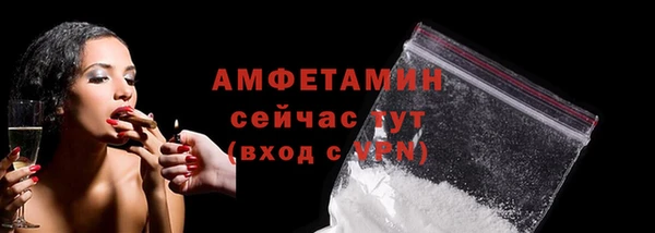 каннабис Новокубанск