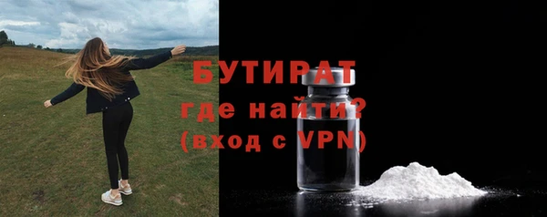скорость Новозыбков
