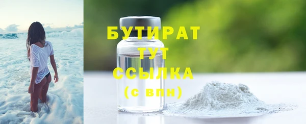 каннабис Новокубанск