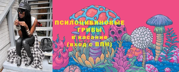 кристаллы Новодвинск