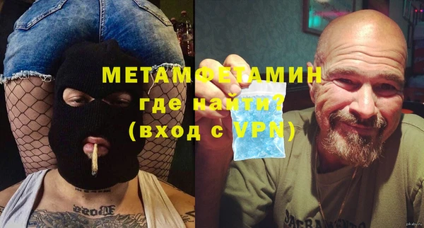 каннабис Новокубанск
