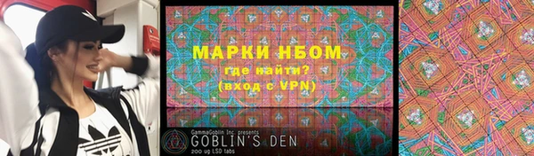 кристаллы Новодвинск