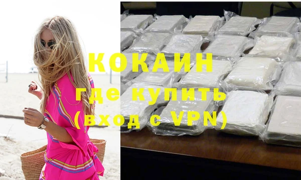 мет Валдай