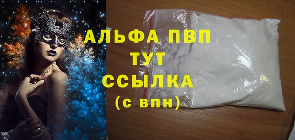 меф VHQ Нефтегорск