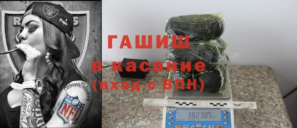 кристаллы Новодвинск
