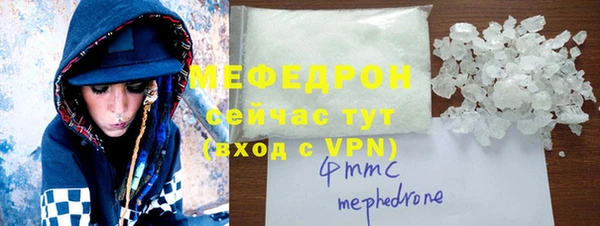 герыч Нефтекумск