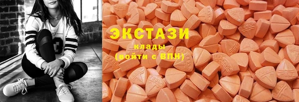 сатива Нея