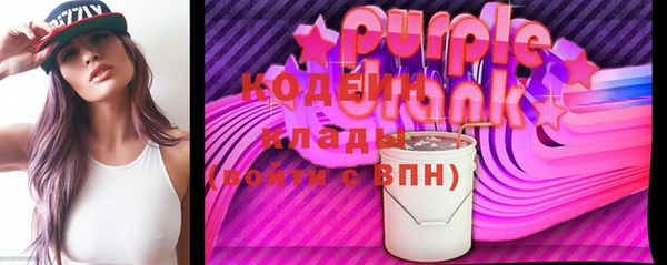 герыч Нефтекумск