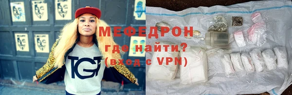 apvp Бронницы