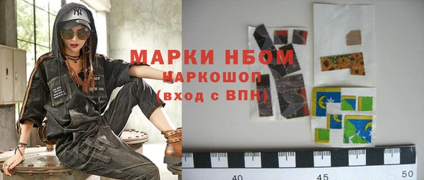 герыч Нефтекумск