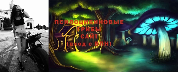 герыч Нефтекумск