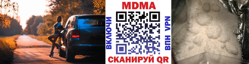 магазин    Полярные Зори  МДМА crystal 
