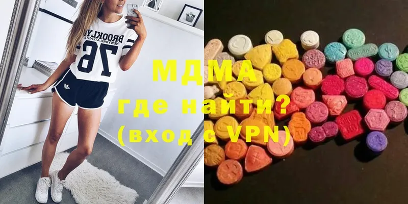 MDMA crystal  Полярные Зори 