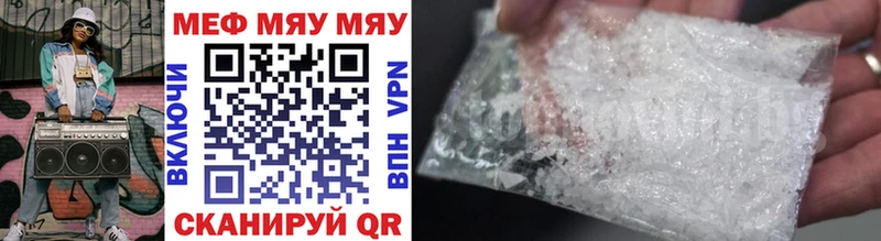 МЕФ кристаллы  Полярные Зори 