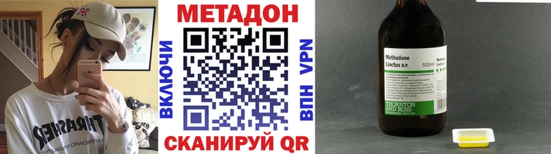 маркетплейс формула  Полярные Зори  Метадон мёд  купить  