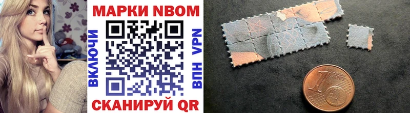 Марки N-bome 1,8мг  что такое   Полярные Зори 