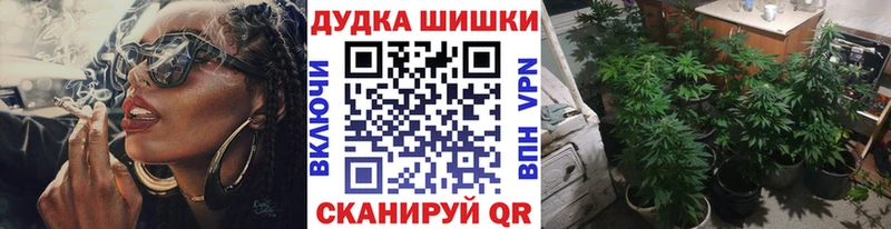МАРИХУАНА тримм  Полярные Зори 